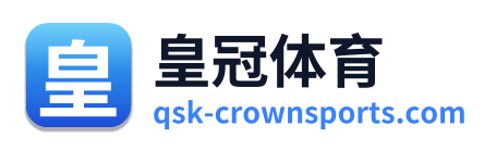 皇冠体育
